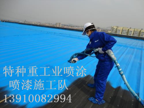 峡江除锈喷漆 & 设备厂房翻新